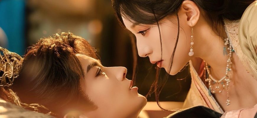 Отголоски любви (2026)